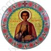 Декоративная тарелочка "Святой и целитель Пантелеимон"