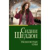 Шелдон С. Расколотые сны (м)