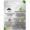 Maschera viso al carbone "EKEL" 27 ml