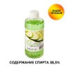 Lozione per viso con cetriolo (115ml)