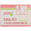 Мыло ланолиновое"Golden Pharm" 70 г