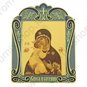 Icona Vergine Maria "Salva e proteggi" su supporto
