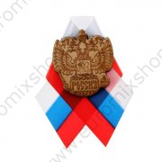 Spilla "Russia" stemma, nastro tricolore