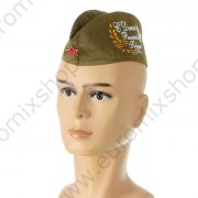 Cappellino militare "Giornata della vittoria" misura 54-57