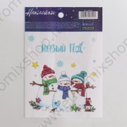 Adesivi decorativi natalizi 10,5x14,8cm