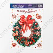 Adesivi decorativi natalizi per interni 21x29cm