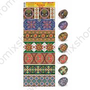 Декоративная пасхальная плёнка "Традиционная", 7 различных мотивов в упаковке