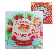 Lavagna multifunzionale in vetro "La mamma amata è la migliore di tutte" in vetro temperato, 20 x 20 cm