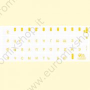 Наклейки на клавиатуру (русский) желтые