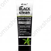 Maschera-scrub per viso levigante con carboene vegetale attivo "Black Clean" (75ml)