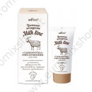 CC-crema per viso tonalità universale SPF15 "Milk Line" (30ml)