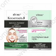 Маска "Vitex" 2 шт/7мл. пилинг для лица активная с фруктовыми кислотами+крем для лица успокаивающий
