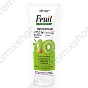 Trattamento viso opacizzante 3in1 (crema giorno/notte, maschera) al kiwi "Fruit Therapy" 75ml.