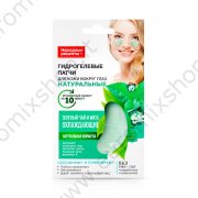 Patch in idrogel naturale per la pelle del contorno occhi con tè verde e menta Fito Kosmetik 7 g