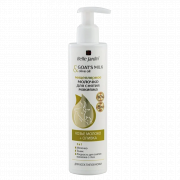 Struccante Belle Jardin al latte di capra e olio d'oliva (250 ml)