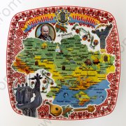 Piatto "Carta dell'Ucraina" d-21 cm