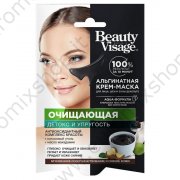 Крем-маска альгинатная очищающая детокс и упругость "Beauty Visage" 20 гр