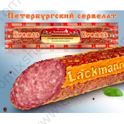 Salume affumicato "Lackmann - Pietroburgo" con carne di maiale (350g)