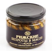 Spratti "Best Time" di riga affumicati,  in olio (250 g)