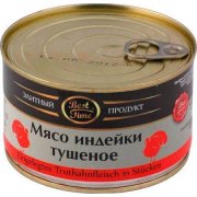 Carne in scatola di tacchino "Best Time" (400g)