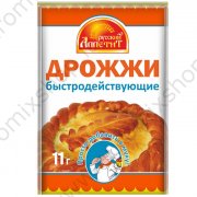 Дрожжи "Русский аппетит" (50гр)