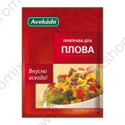 Condimento per riso uzbeko Plov "Avokado" (25g)