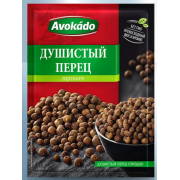 Pepe nero intero "Avokado" (10g)