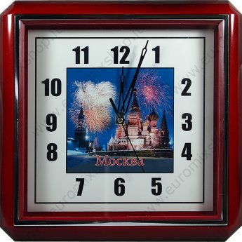 Часы настенные "Москва"