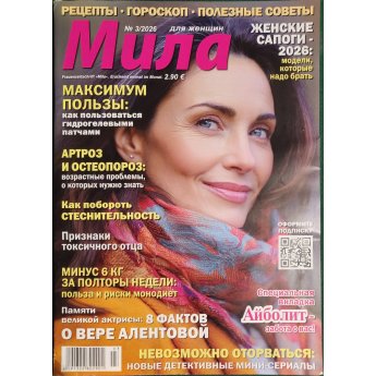 Rivista