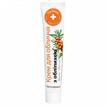 Crema viso antirughe all'olivello spinoso(42ml)
