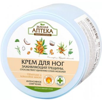 Crema per piedi rigenerante per pelle screpolata (300ml)