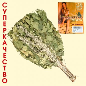 Mazzo di ramoscelli di betulla e artemisia per sauna 55-60cm, superqualità Mazzo di ramoscelli di betulla e artemisia per sauna 55-60cm, superqualità