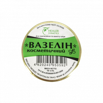 Vasellina cosmetica per viso e corpo ammorbidente e protettiva (10ml)