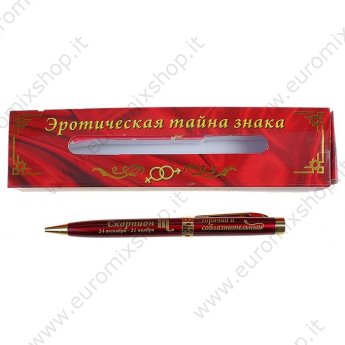 Penna in confezione regalo "Oroscopo erotico" Scorpione 13 cm, metallo