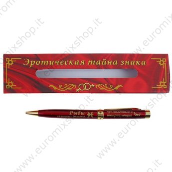 Penna in confezione regalo "Oroscopo erotico" Pesci 13 cm, metallo