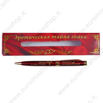 Penna in confezione regalo "Oroscopo erotico" Ariete 13 cm, metallo