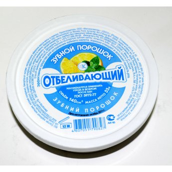Dentifricio in polvere sbiancante "Fitokosmetik" (75g)
