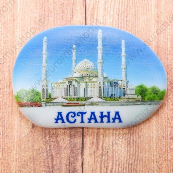 Магнит в форме большой гальки "Астана. Хазрет-Султан", 7*5 см