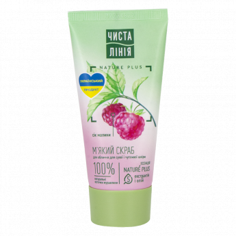 Scrub delicato per viso per pelli secche e sensibili con lampone e mirtilli "Linea Pura" (50ml)