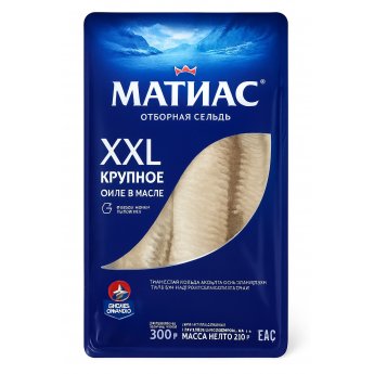 Filetti di aringa "Santa Bremor - Matijes" in olio (300g)