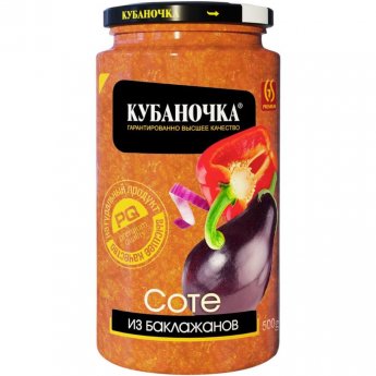 Соте "Кубаночка" из баклажанов (500 гр)