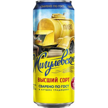 Birra "Zhigulevskoe" Grado premium Alc.4% (0,45l)