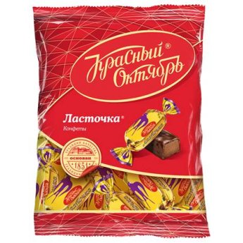 Ciocolatini  "Ottobre Rosso"  Irundinidi (200g)