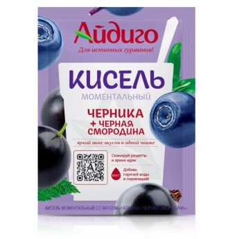 Kissel al gusto di mirtillo e ribes nero (30 g)