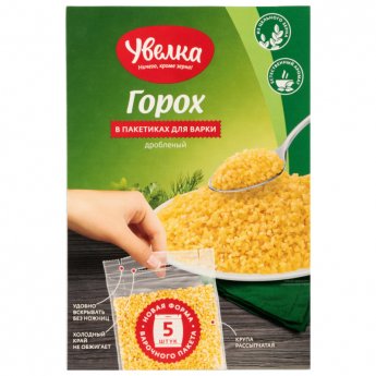 Piselli "Uvelka" in bustine monoporzione (5x80g)