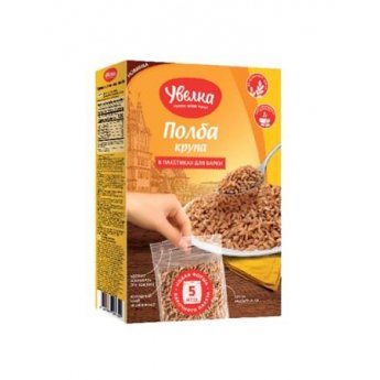 Farro "Uvelka" in buste monoporzione (5x80g)