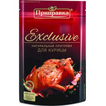 Приправа "Приправка - Exclusive" для курицы (50г)