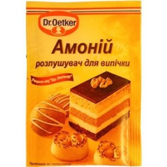 Ammonio per dolci "Dr. Oetker" (7g)
