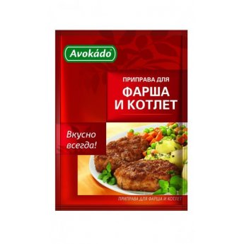 Приправа "Avokado" для фарша и котлет (25г)