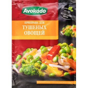 Condimento "Avocado" per verdure stufate (20g)